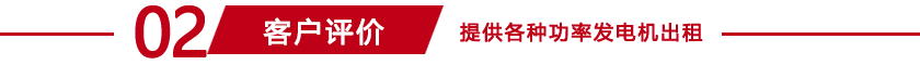 山西客户评价